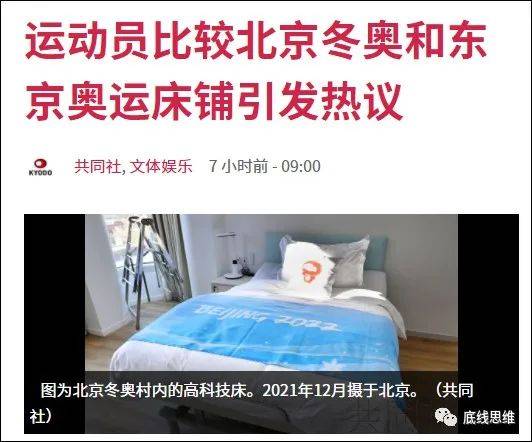 冬奥会影响力_北京冬奥会对冰雪运动的影响_2022北京冬奥会的战略意义
